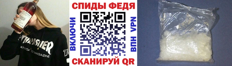 АМФЕТАМИН Розовый  гидра маркетплейс  Старица  закладки 
