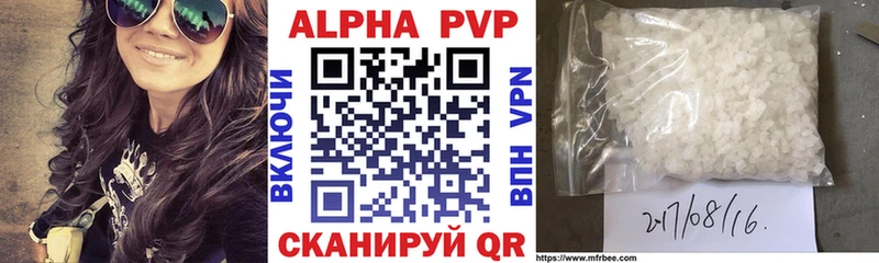 APVP СК  Старица 