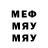 МДМА VHQ arina_ dumb