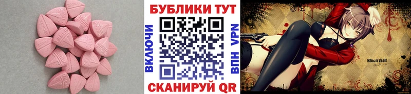 ЭКСТАЗИ DUBAI цена Старица