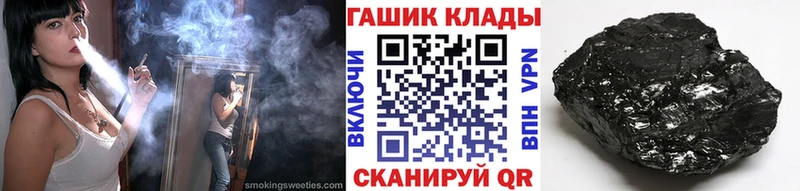 мориарти как зайти  mega как зайти  Старица  Гашиш убойный 