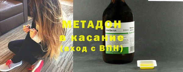 Альфа ПВП Баксан