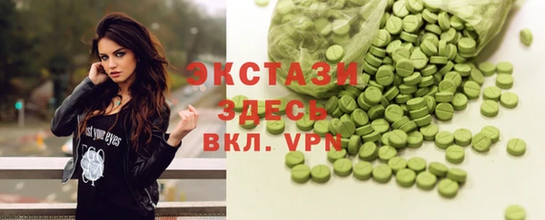 первитин Балабаново
