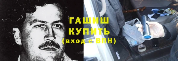первитин Балабаново