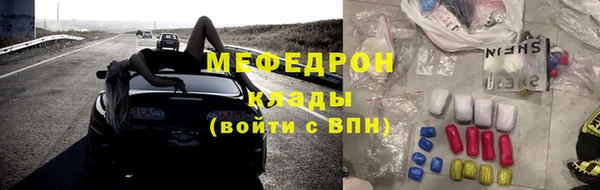 первитин Балабаново