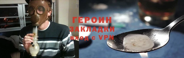 первитин Балабаново