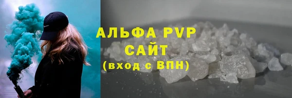 Альфа ПВП Баксан