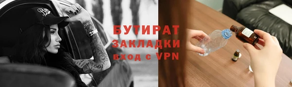 бутик Семикаракорск