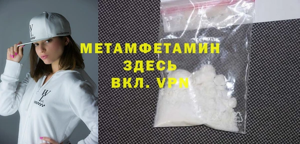 МДПВ Балахна