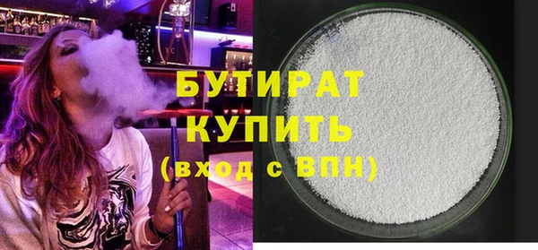 бутик Семикаракорск