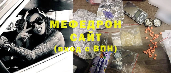 таблы Семилуки