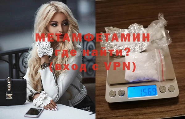 МДПВ Балахна