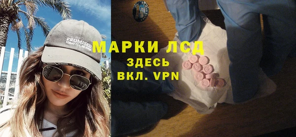 МДПВ Балахна