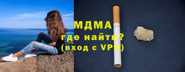 первитин Балабаново