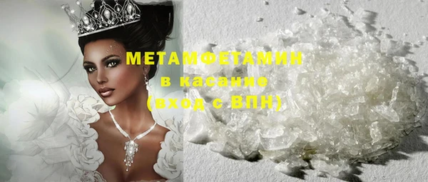 первитин Балабаново