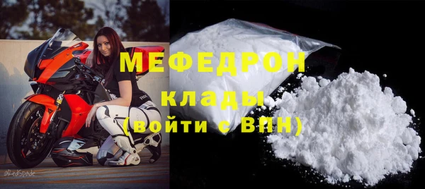 МДПВ Балахна
