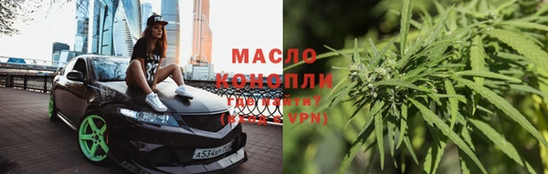 первитин Балабаново
