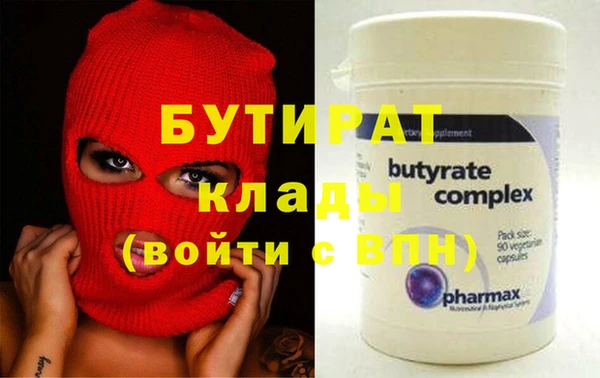 Альфа ПВП Баксан