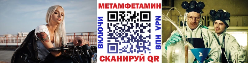 KRAKEN ONION  Старица  МЕТАМФЕТАМИН Декстрометамфетамин 99.9% 