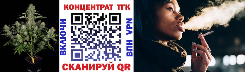 ТГК жижа  магазин    Старица 